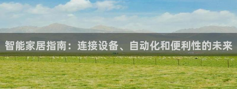 ug环球官网注册会员登录