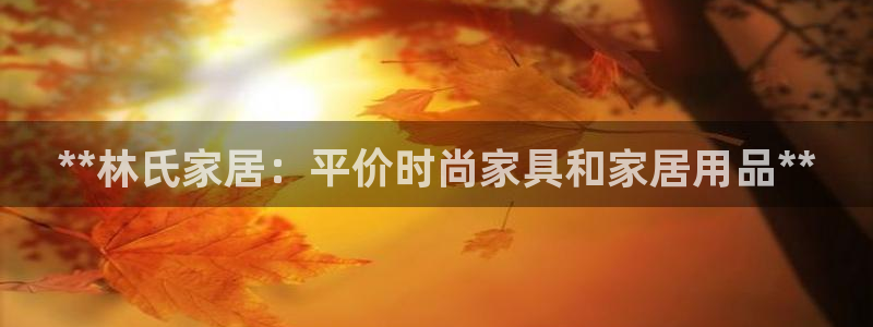 ug环球会员注册登录