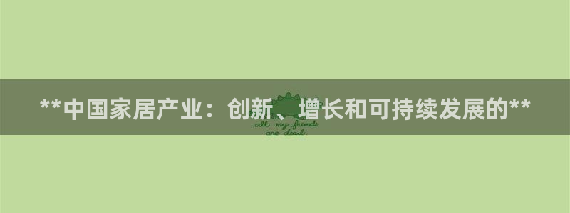 ug环球官网会员登录