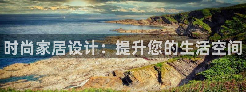 环球ug登录网站app