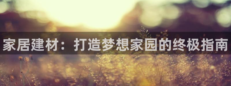 ug环球注册登录