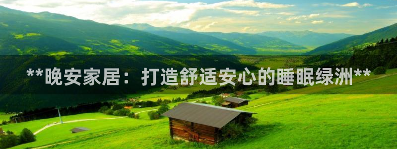 ug环球视讯官网登录入口