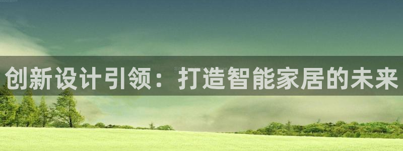 ug环球官网注册会员登录