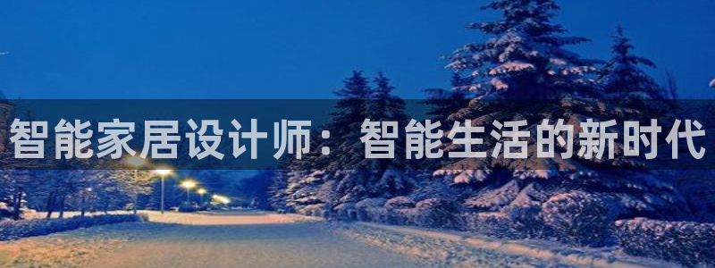 ug环球官网会员注册