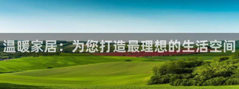 ug环球官网登录