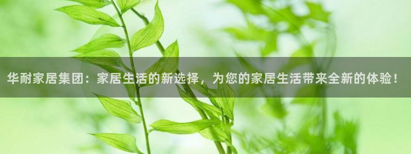 ug环球会员登录