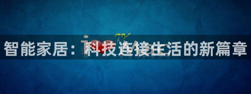 ug环球在线注册