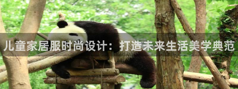 ug环球官网会员登录