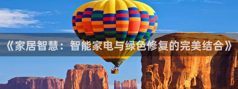 ug环球注册会员