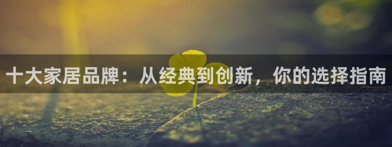 ug环球会员注册