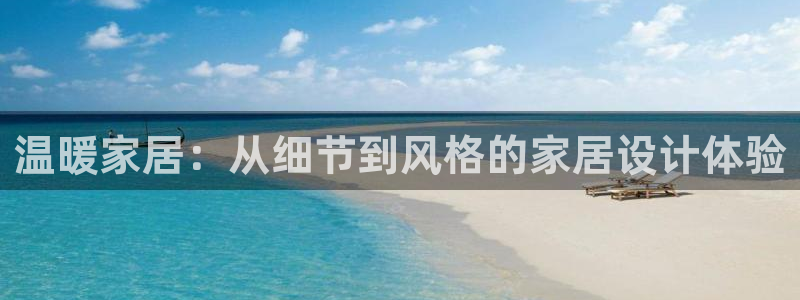 ug环球官网会员登录