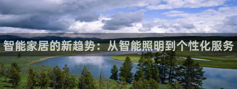 ug环球官网注册会员