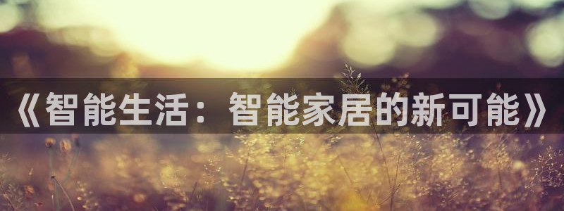 环球ug登录网站