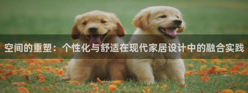 ug环球官网注册会员登录