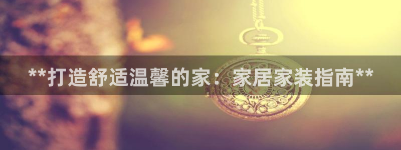 ug环球官网注册会员