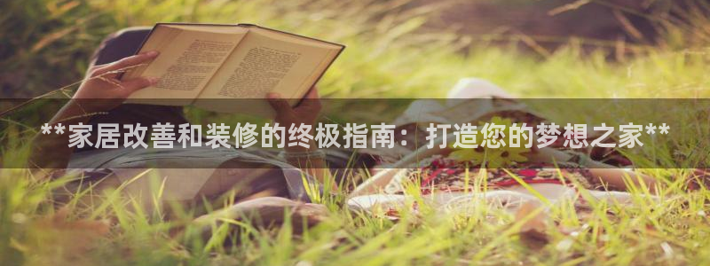 ug环球官网注册会员