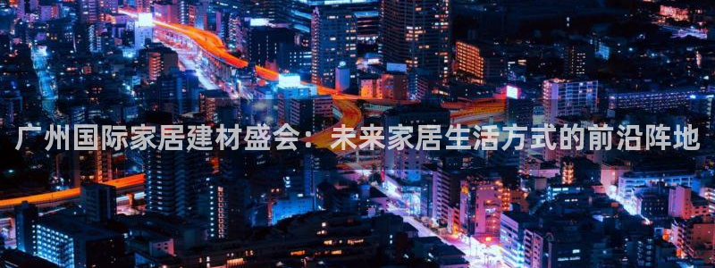 ug环球视讯官网登录入口