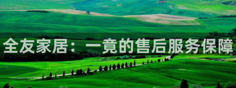 环球ug登录网站 - ug环球会员登录