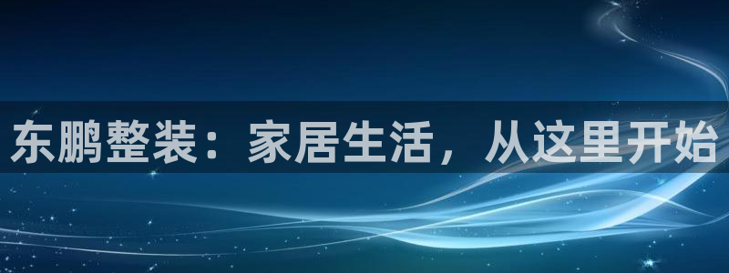ug环球官网会员登录