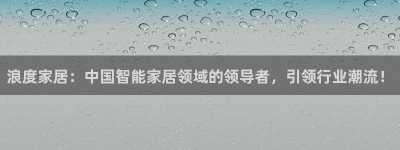 ug环球密码重置是多少位数