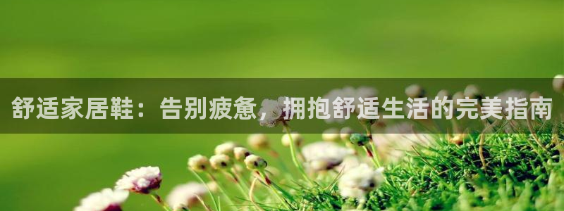ug环球官网会员登录