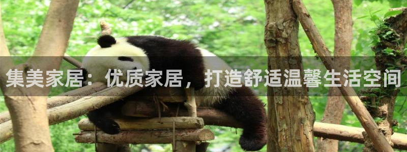 ug环球视讯官网