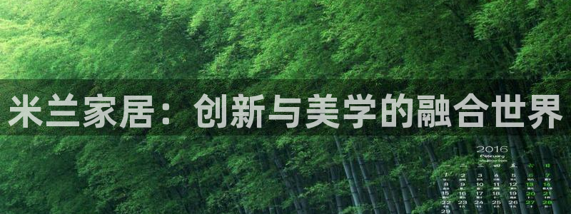 ug环球假网一比一人才