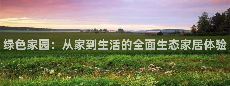 ug环球游戏网站官网