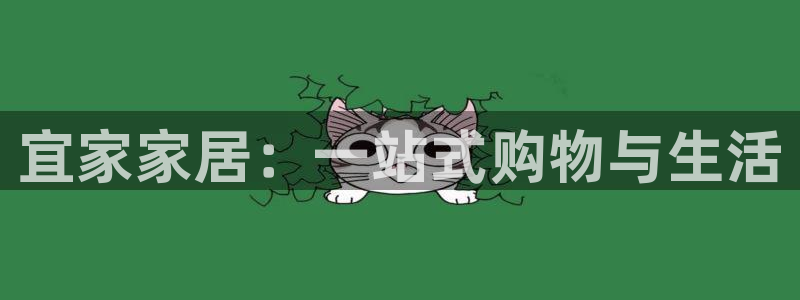 ug环球注册会员