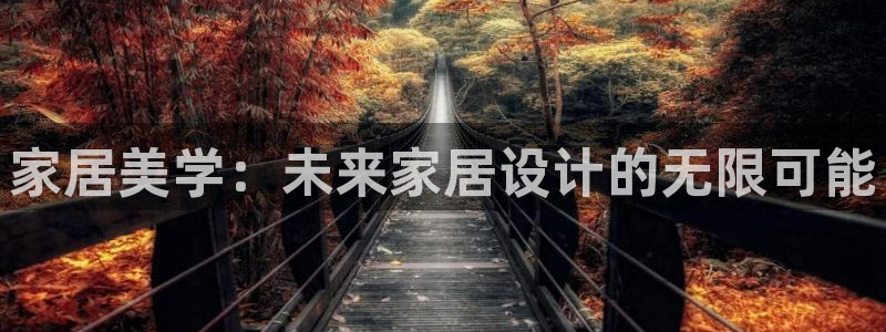 ug环球代理加盟