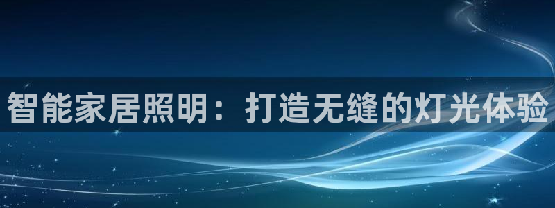 ug环球会员注册开户