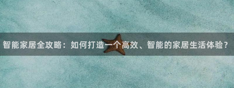 ug环球官网注册会员登录