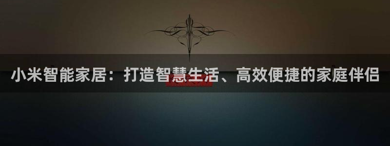 ug环球官网注册会员