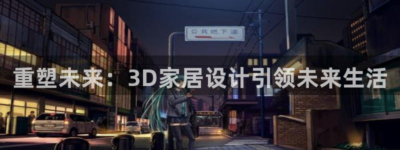 ug环球密码重置是多少位数啊