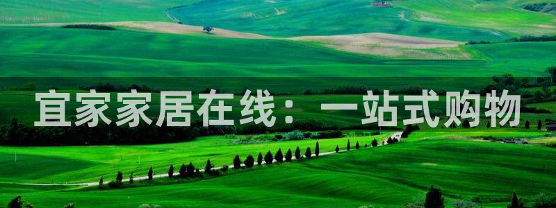 ug环球官网注册会员